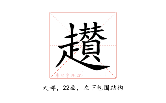 䟎