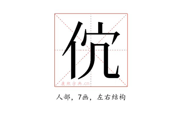 𬽶