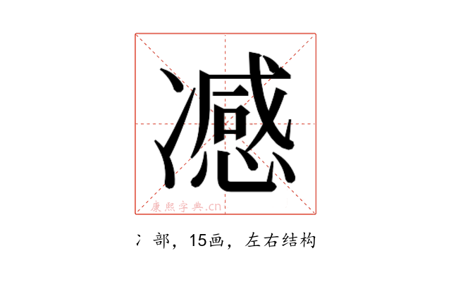 𭂢