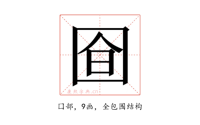 𭍞