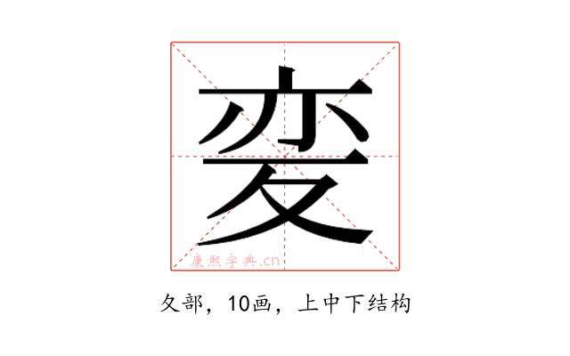 𭐦
