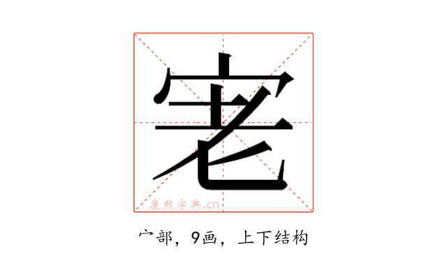 𭓮