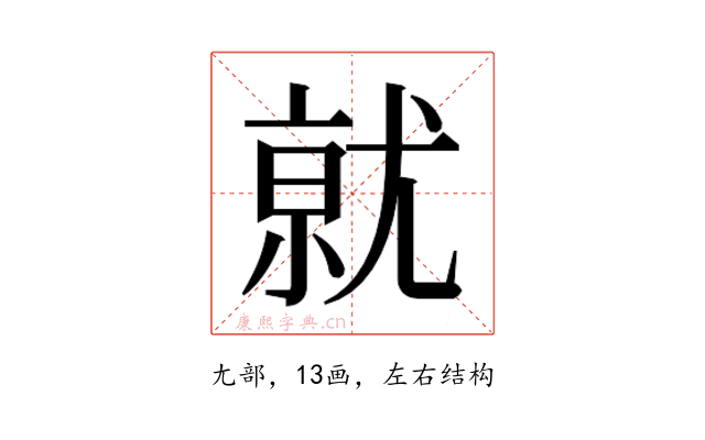 𭕒