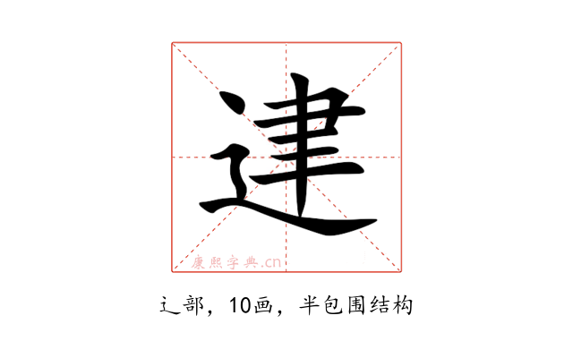 䢖