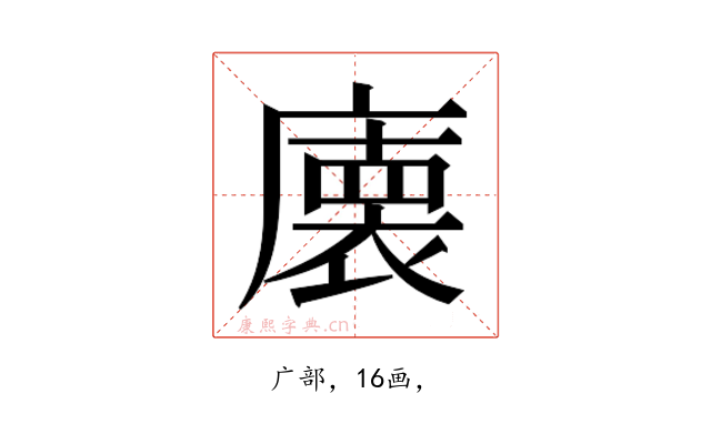 𭙾