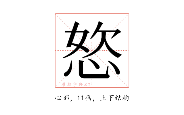 𭝆