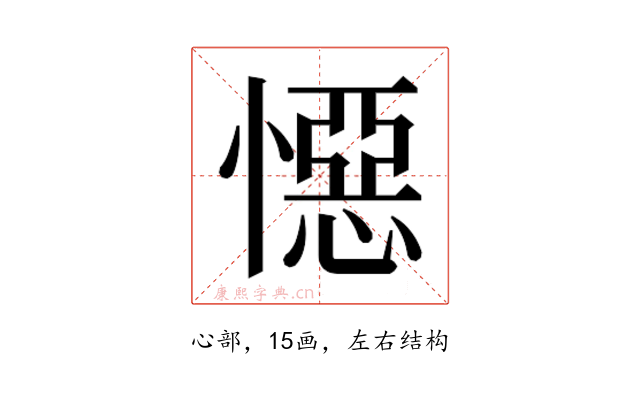 𭞪