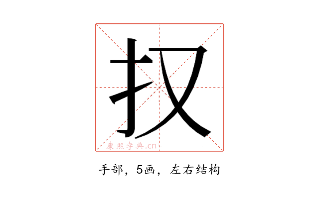 𭠎