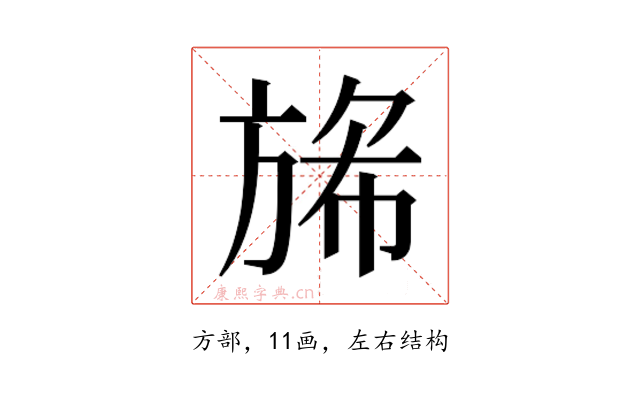 𭤺