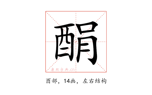䣺