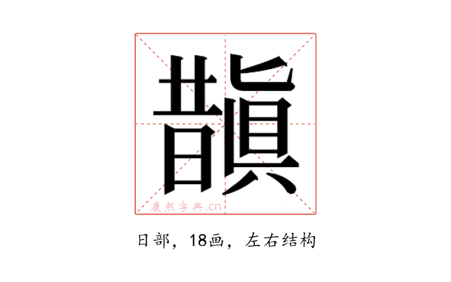 𭨂