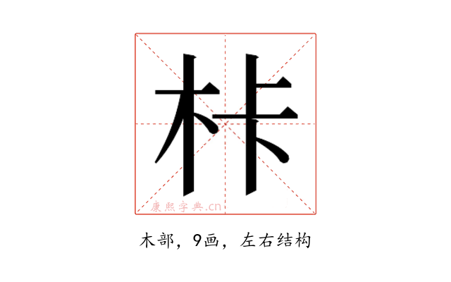 𭩦