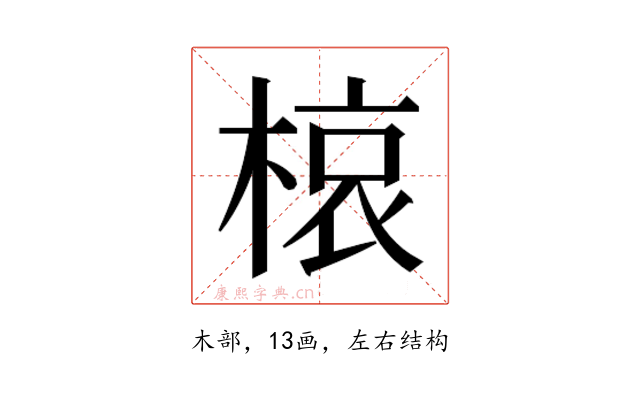 𭫊
