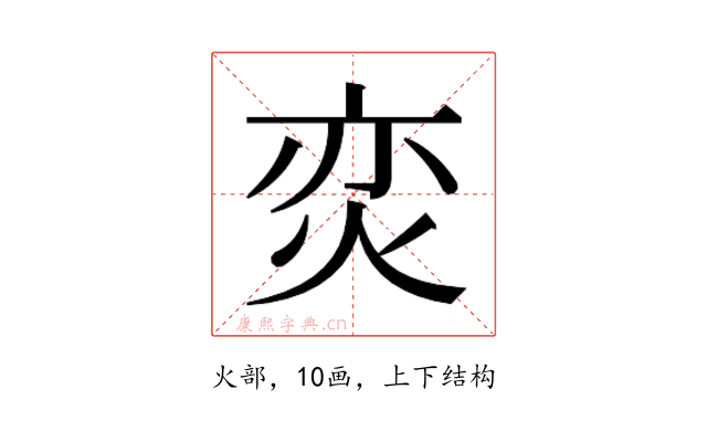 𭴢