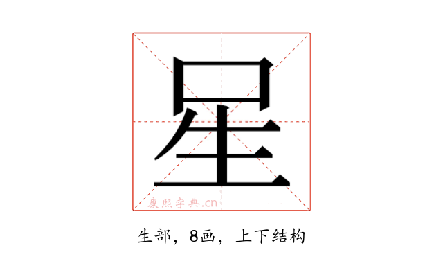 𭺲
