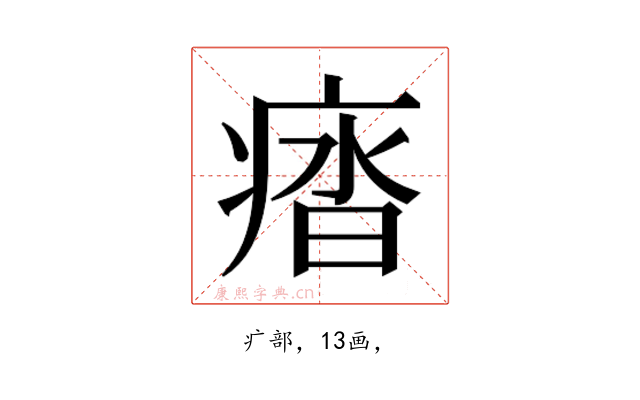 𭼖