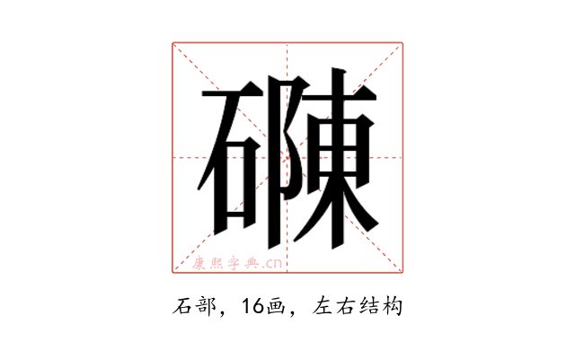 𮁂