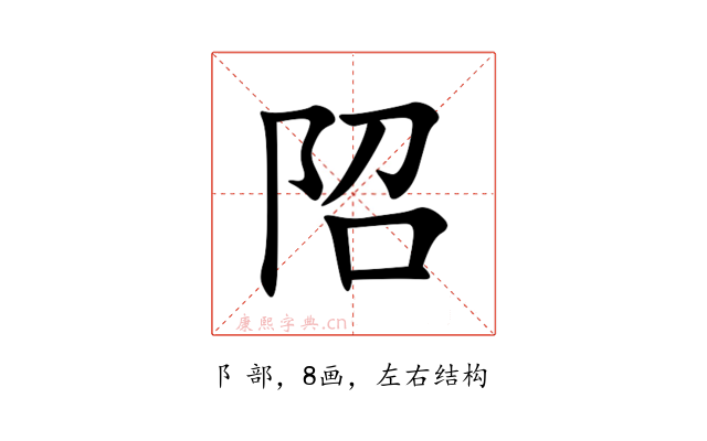 䧂