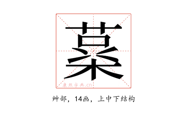 𮐪