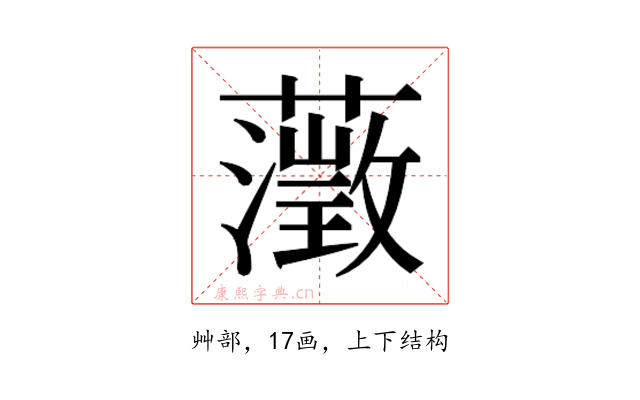 𮒎