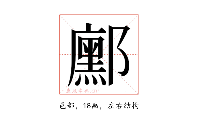 𮠒
