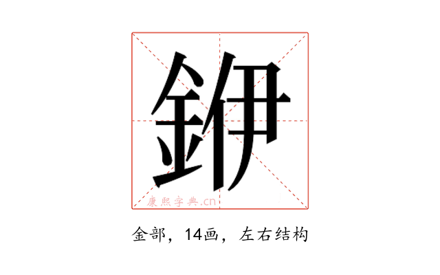 𮡶