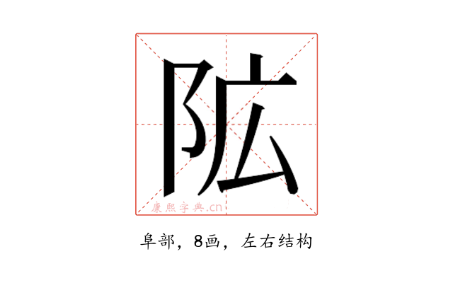 𮤾