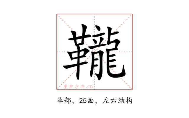 䪊