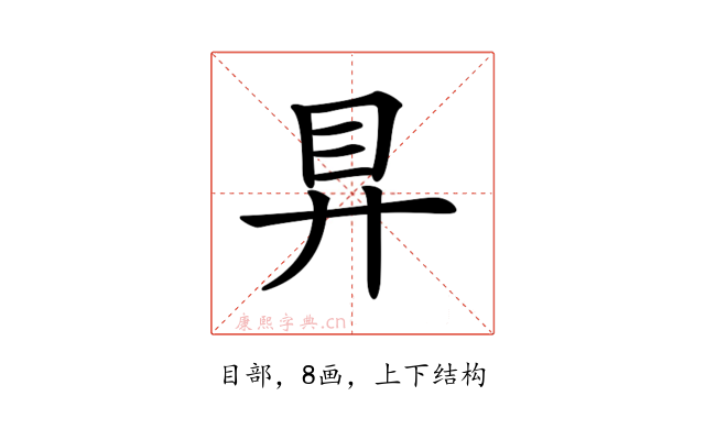 𥃲