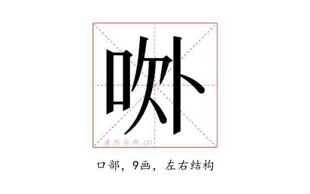 𰇚