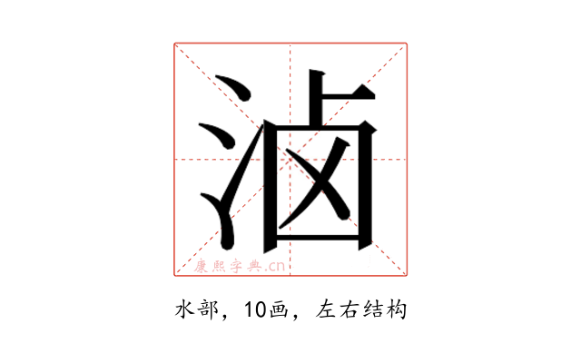 𰛮