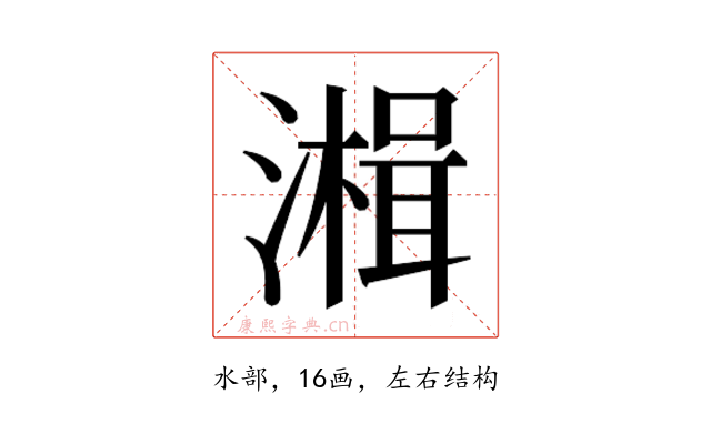 𰝒