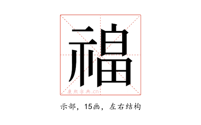 𰨎