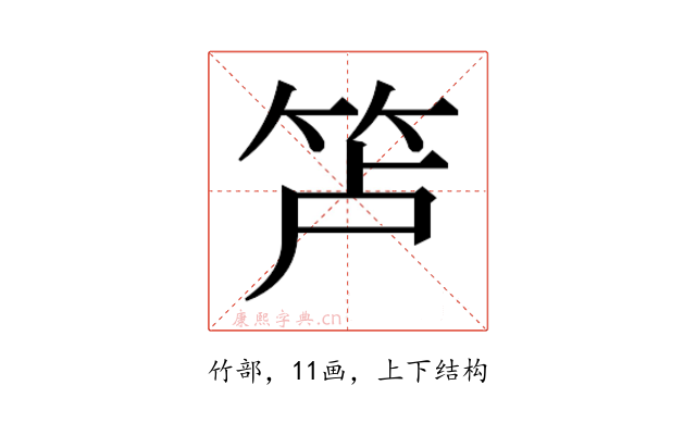 𰩲