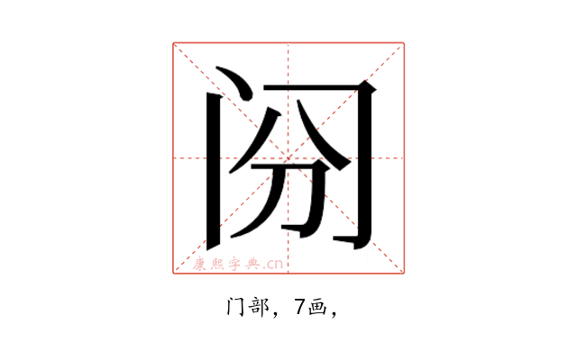 𰿪
