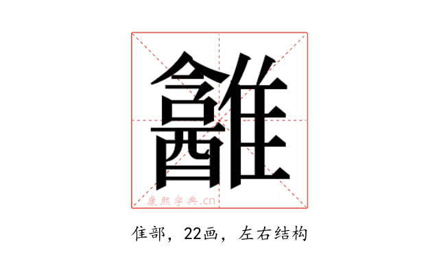 𱁎