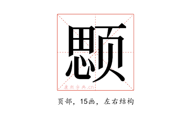 𱂲