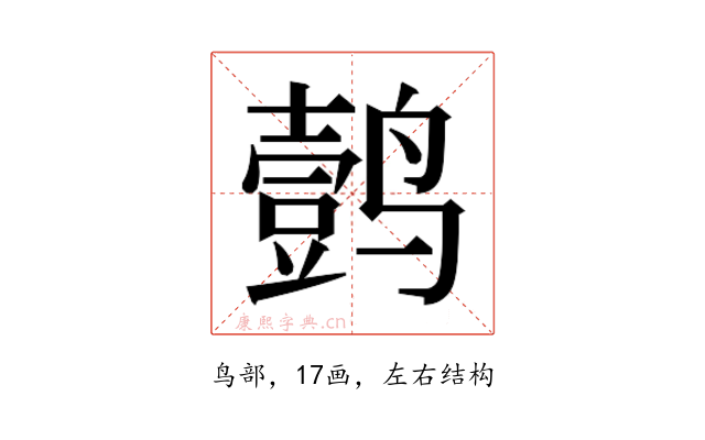 𱊦