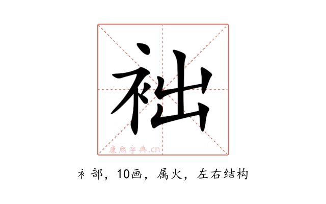 袦