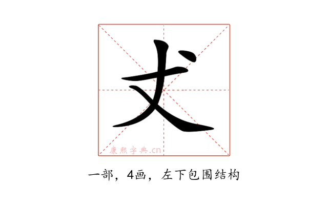 𠀋