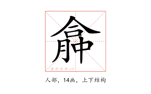 𠎏