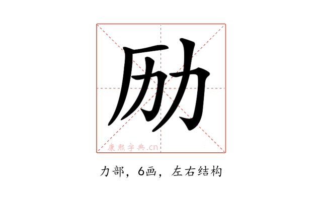 𠠿