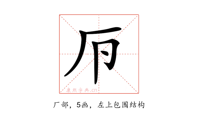 𠨳