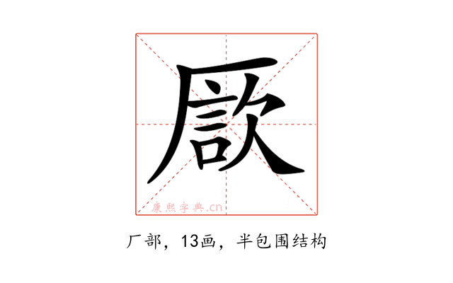 𠪗