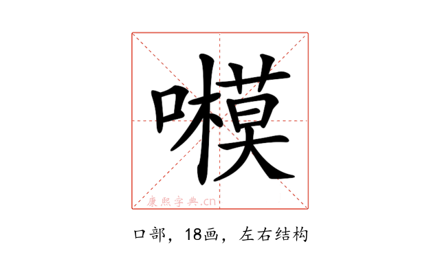 𡃗