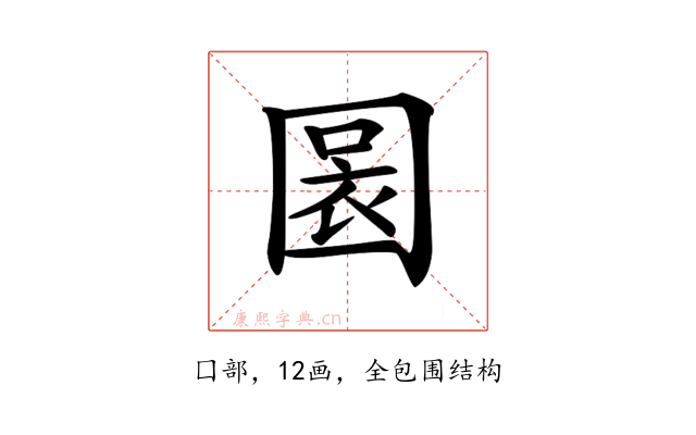 𡈃