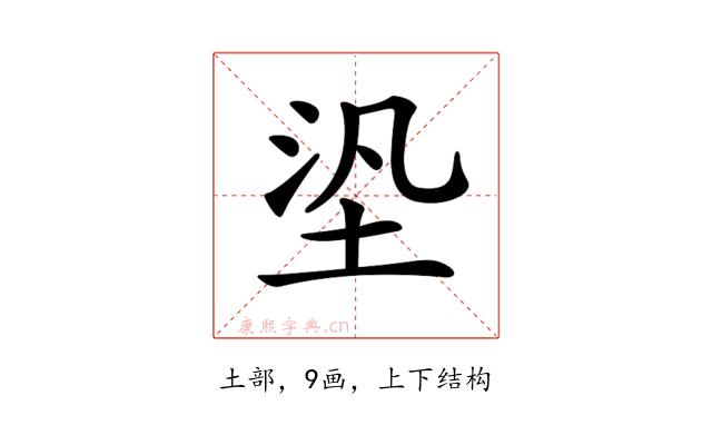 𡋋