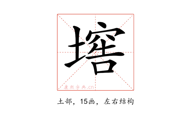 𡑛