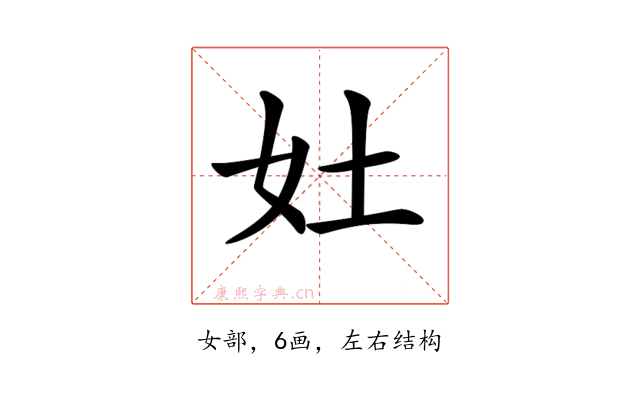 𡚳