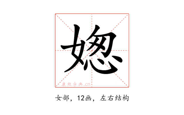 𡟟